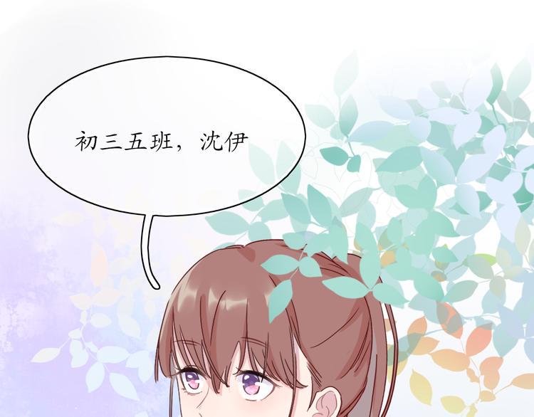 第4话 初恋（上40