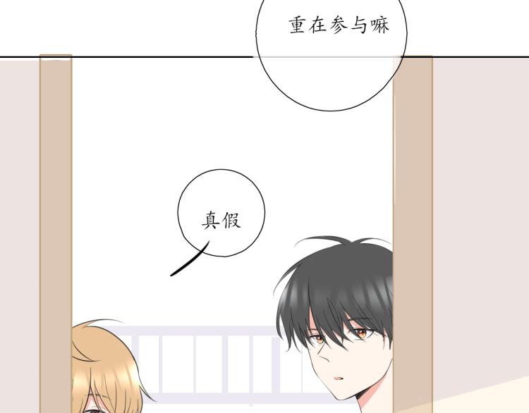 第20话 没礼貌的小孩53