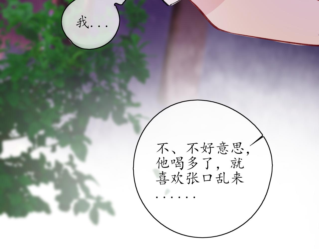 第29话 另一面67
