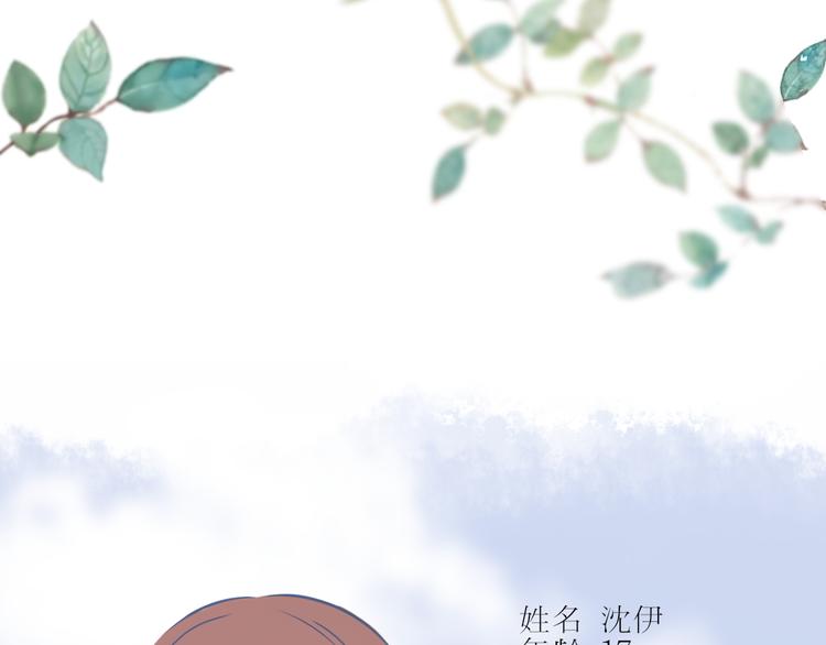 第1话 相识51