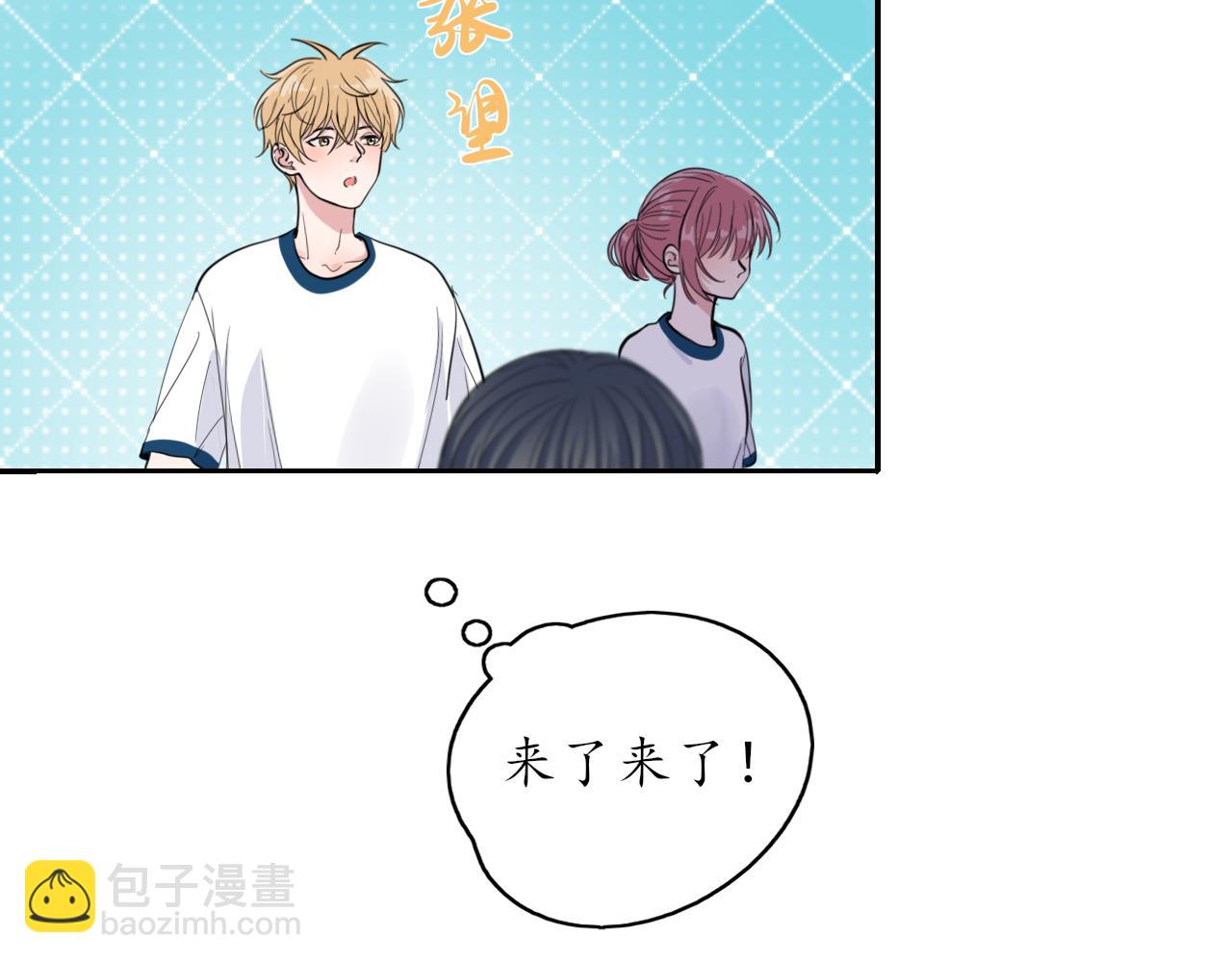 第24话 想抱你！38