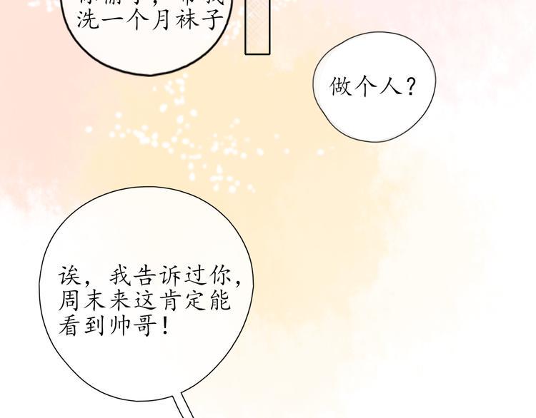 第14话 脸红64