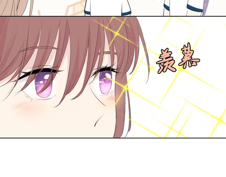 第10话 是心动了52