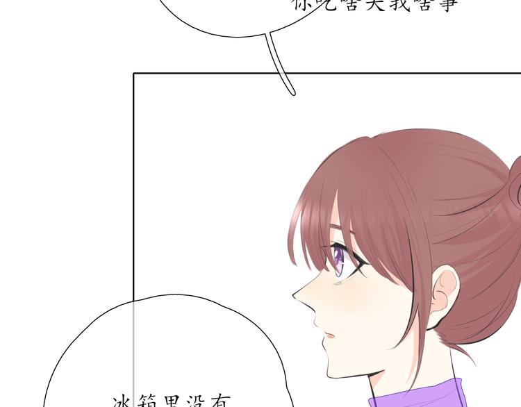 第19话 认定她了47