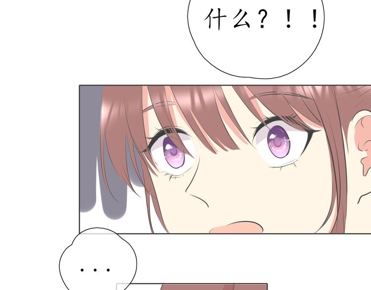 第16话 女朋友？！43