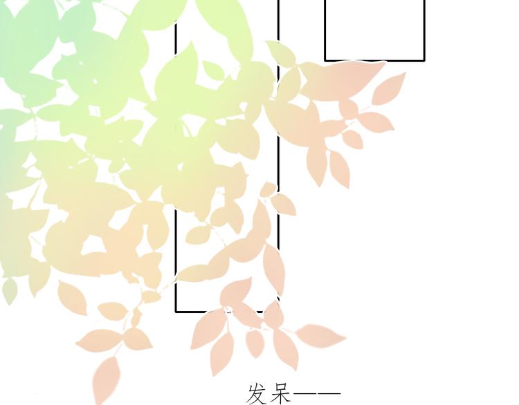 初恋（下14