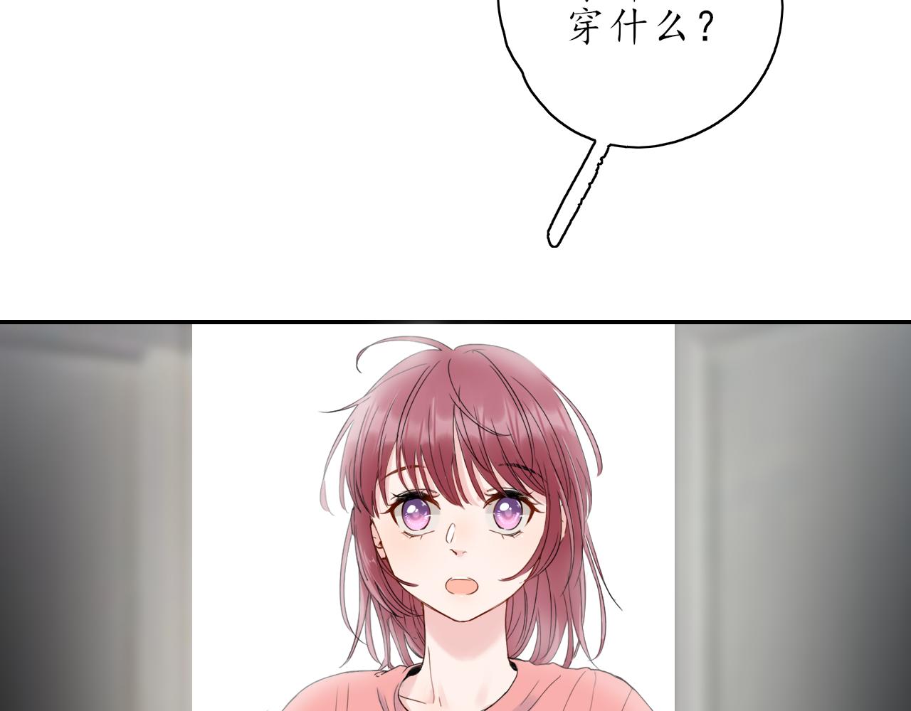 第30话 喜欢的他65