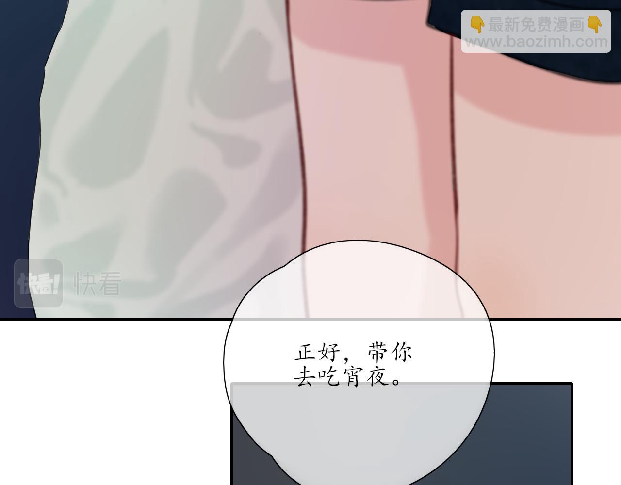 第27话 别躲我64