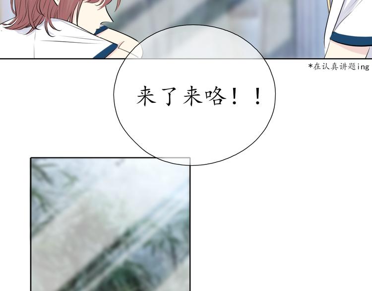 第11话 心动的季节4