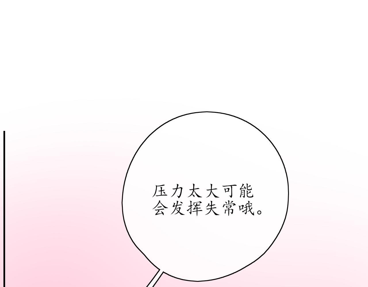 第35话还有我48