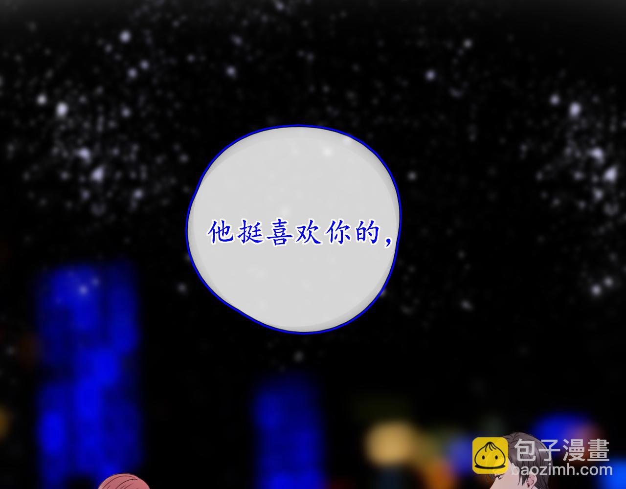 第28话 醉23
