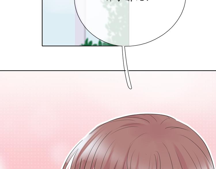 第10话 是心动了13