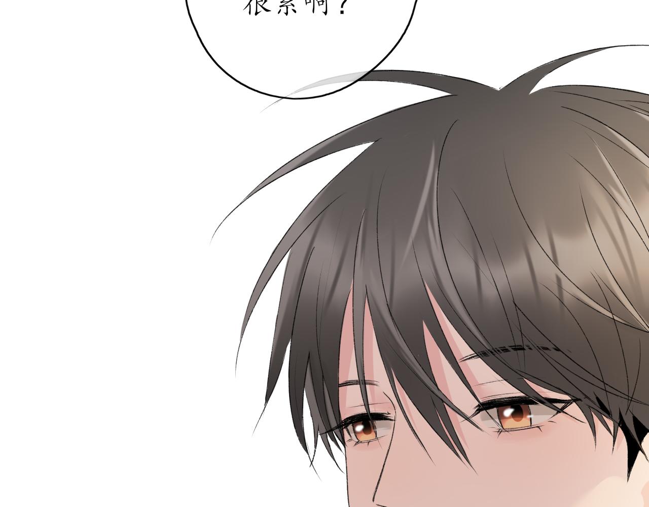 第35话还有我36