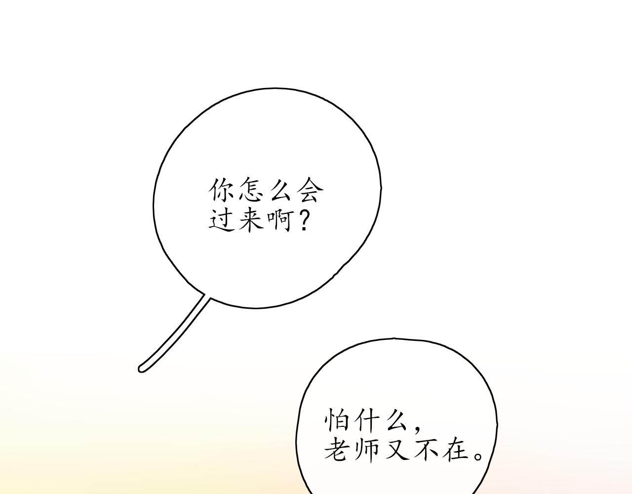 第35话还有我68