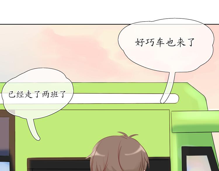 初恋（下30