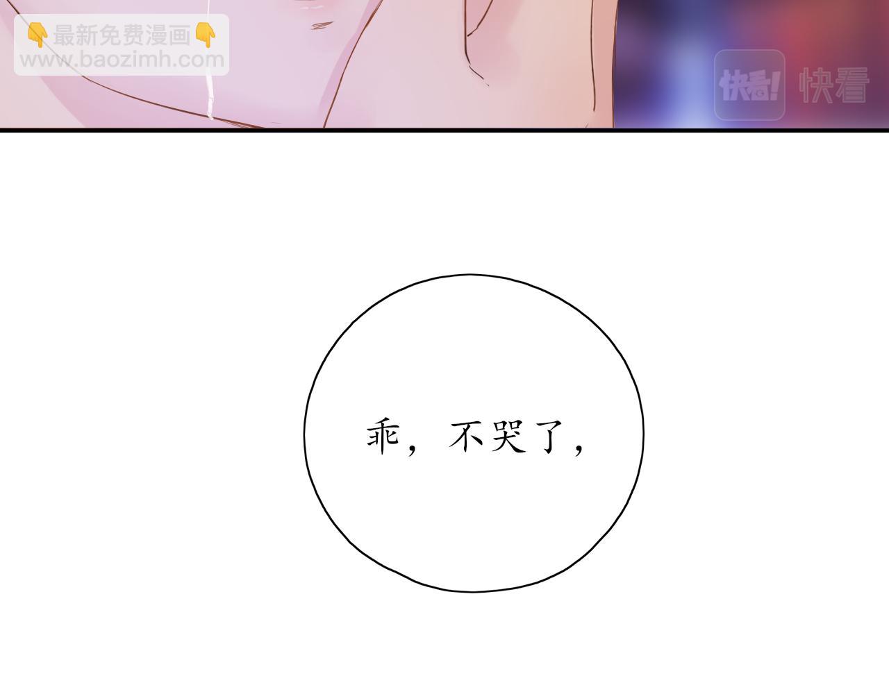 第29话 另一面31