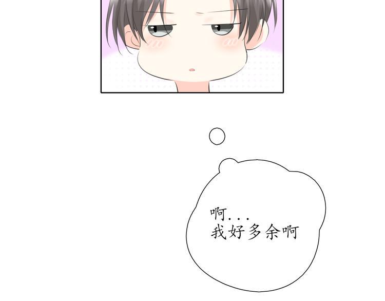 第17话 道歉38