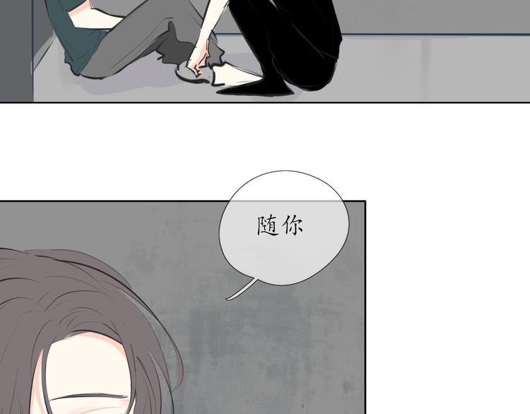 第19话 认定她了13