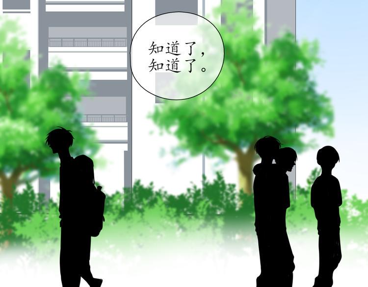 第14话 脸红33