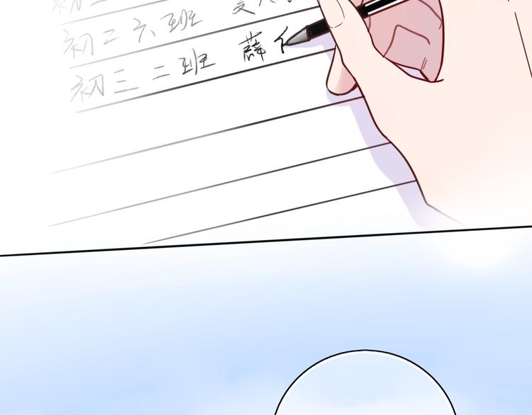 第4话 初恋（上43