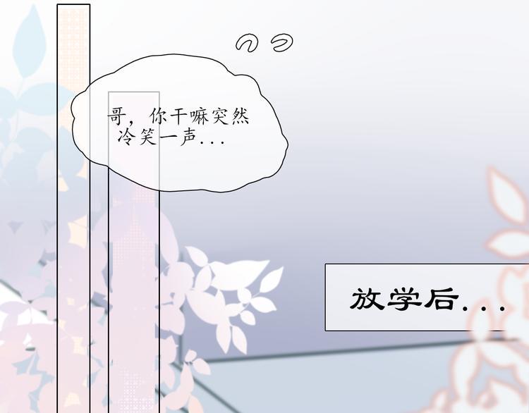 第6话 莫名其妙60