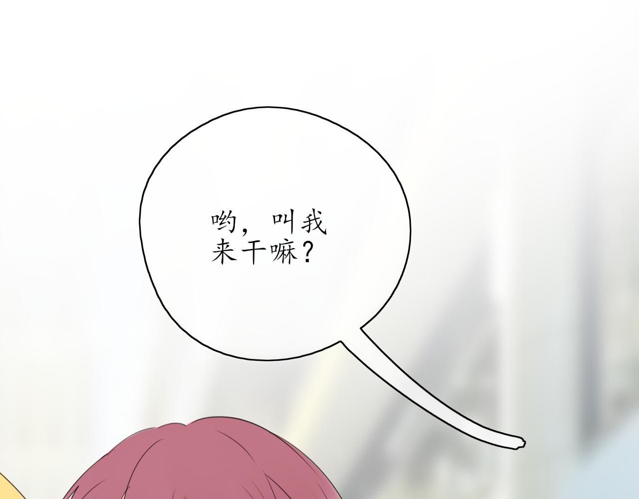 第39话 改变25