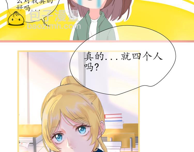 第3话 好久不见5
