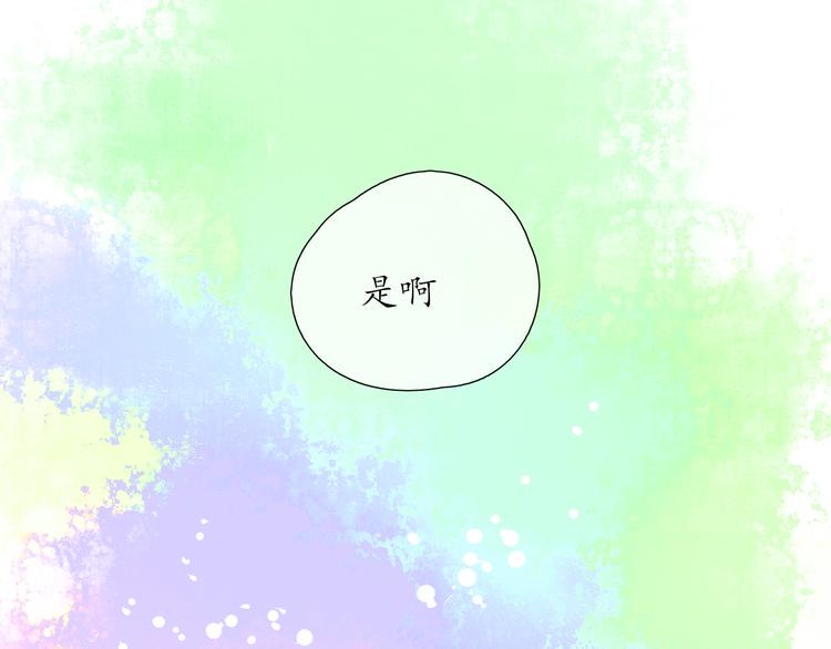 第19话 认定她了66