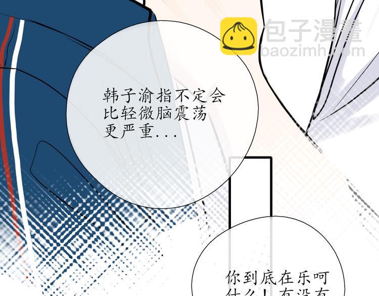第9话 小鹿乱撞44