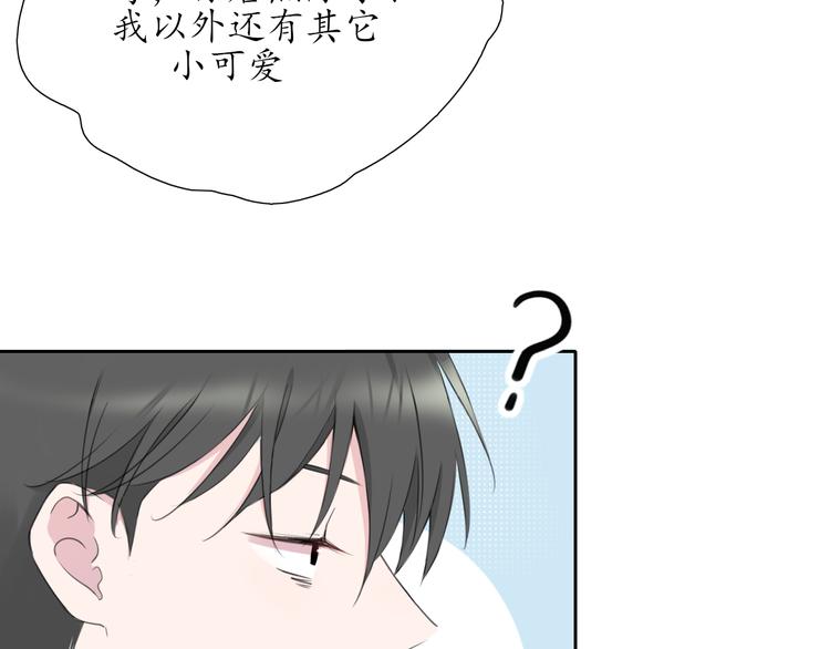 第2话 开学58