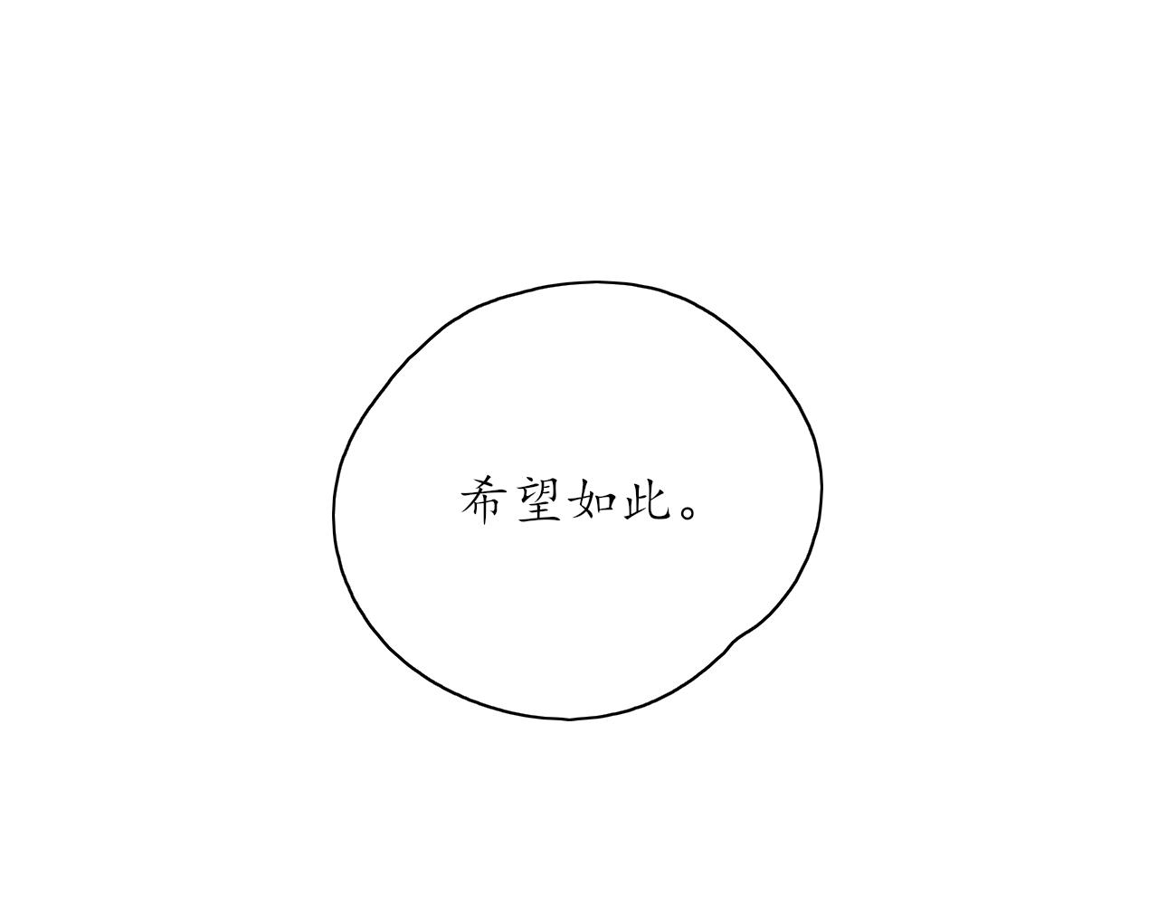第34话一起回家吧！10