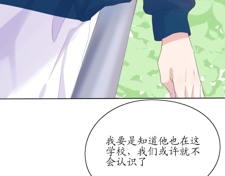 第4话 初恋（上15