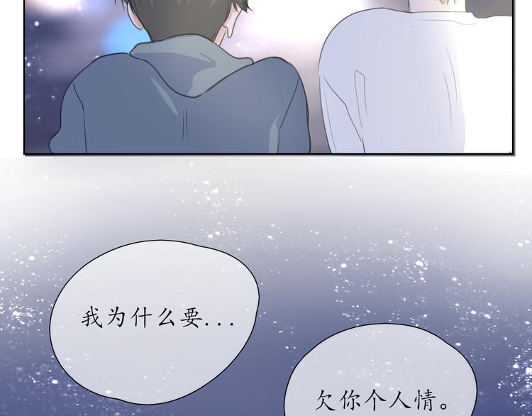 第2话 开学5