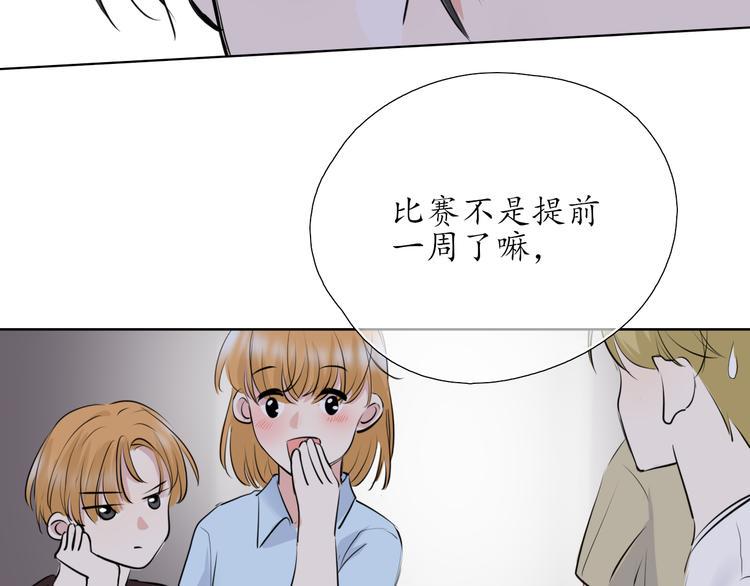 第8话 谈判13