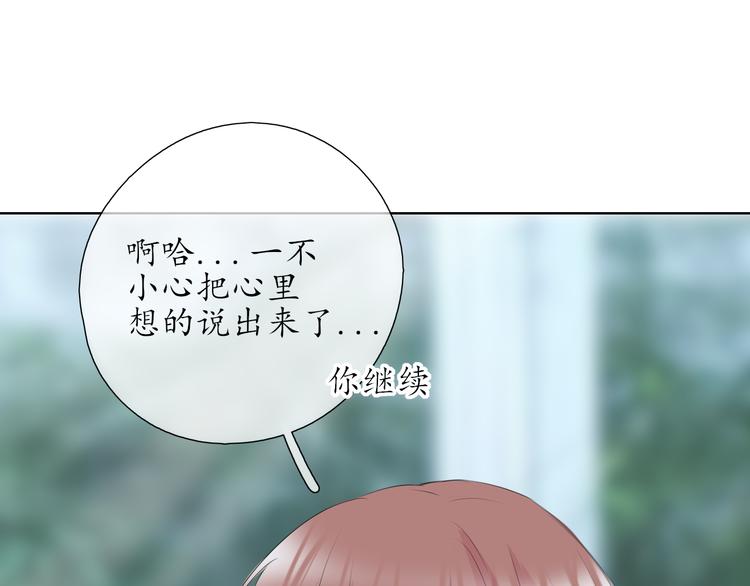 第11话 心动的季节30