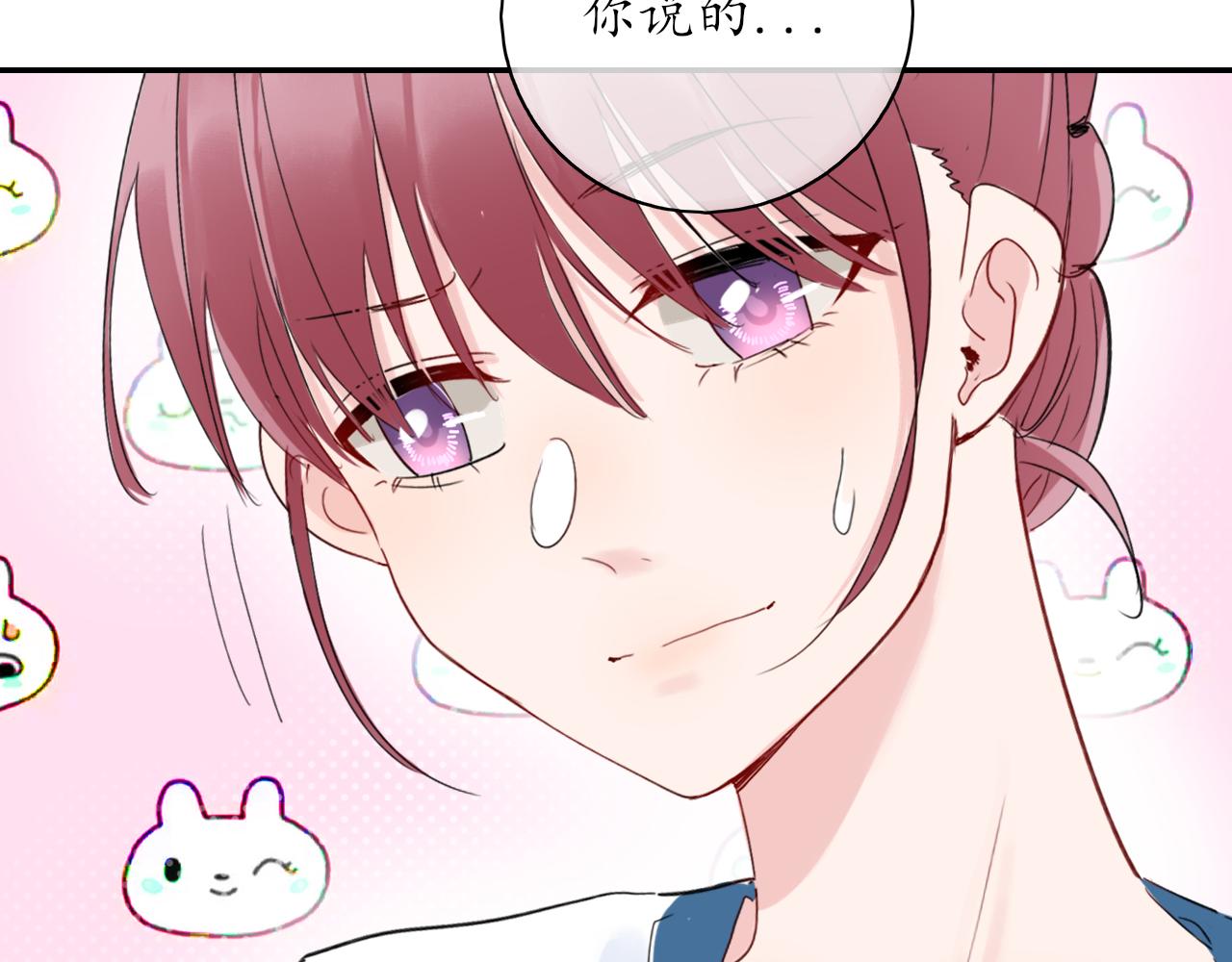 第31话 安慰53