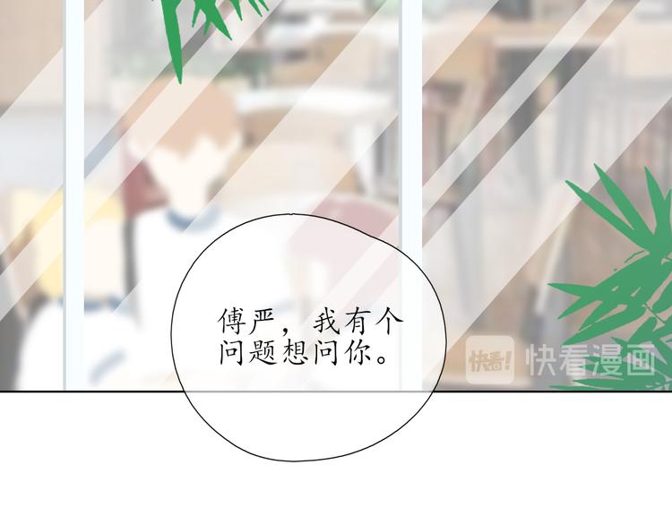 第11话 心动的季节9