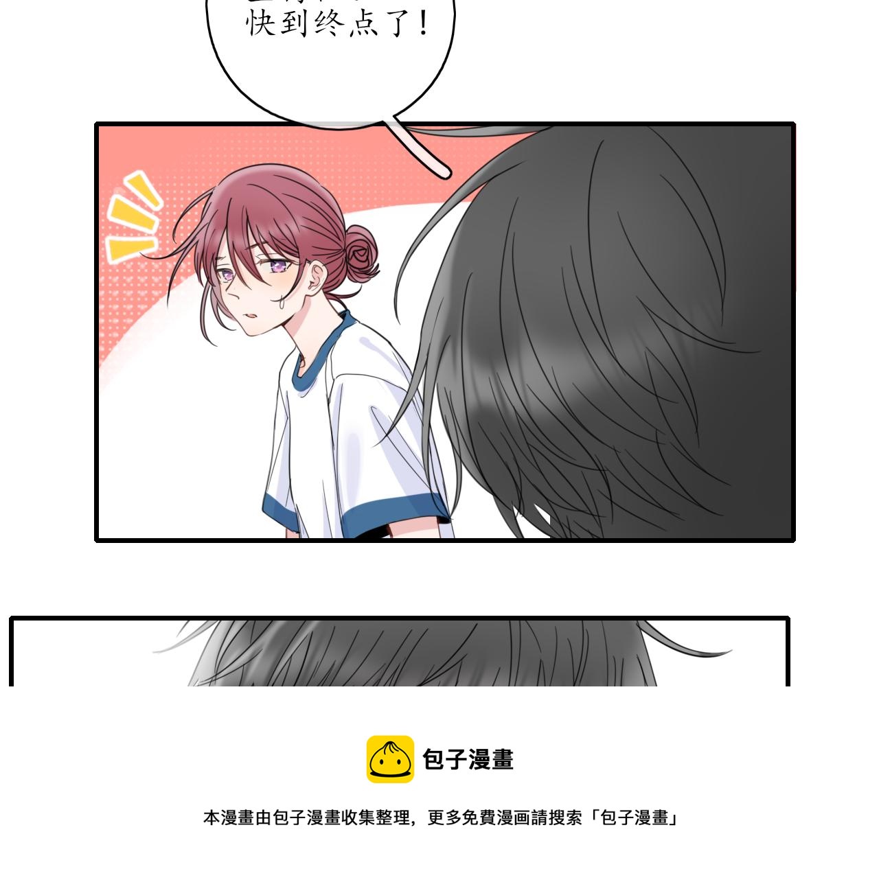 第26话 你喜欢我？12