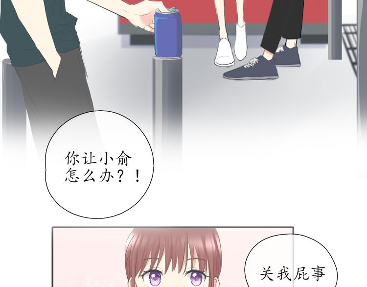 第16话 女朋友？！56