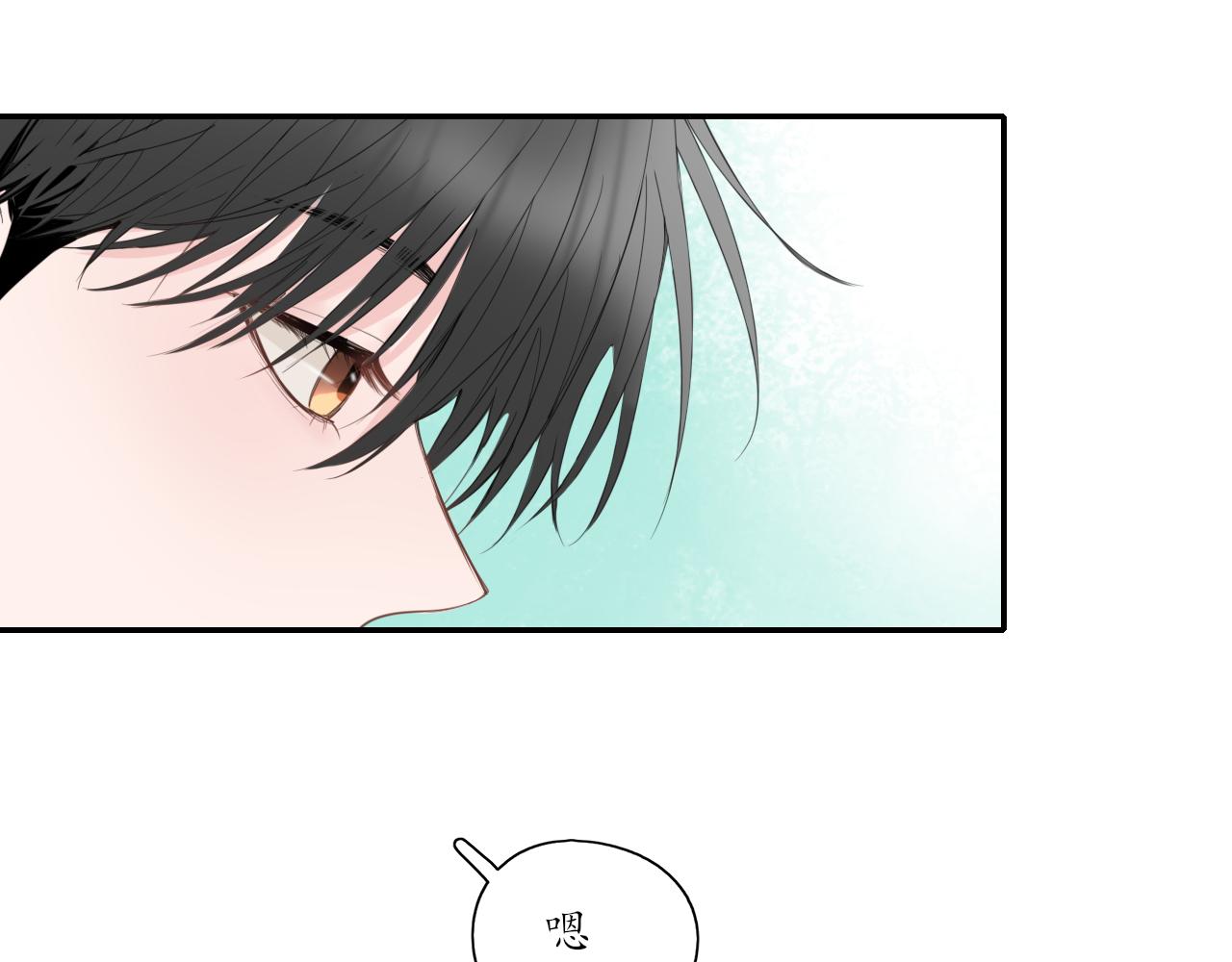 第26话 你喜欢我？45