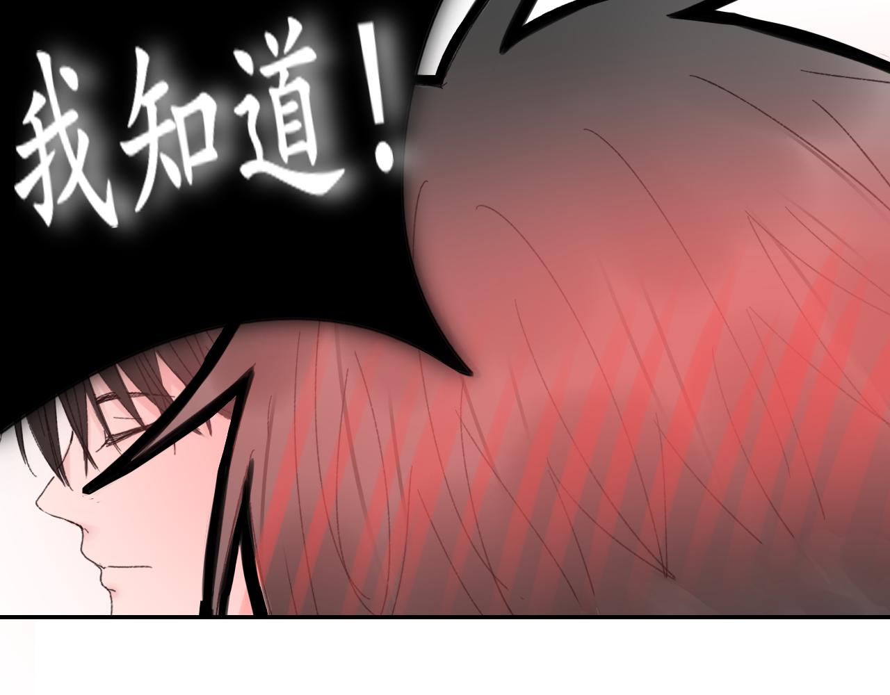 第38话 谈心52