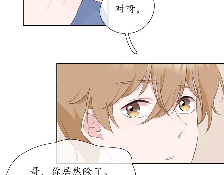 第2话 开学57
