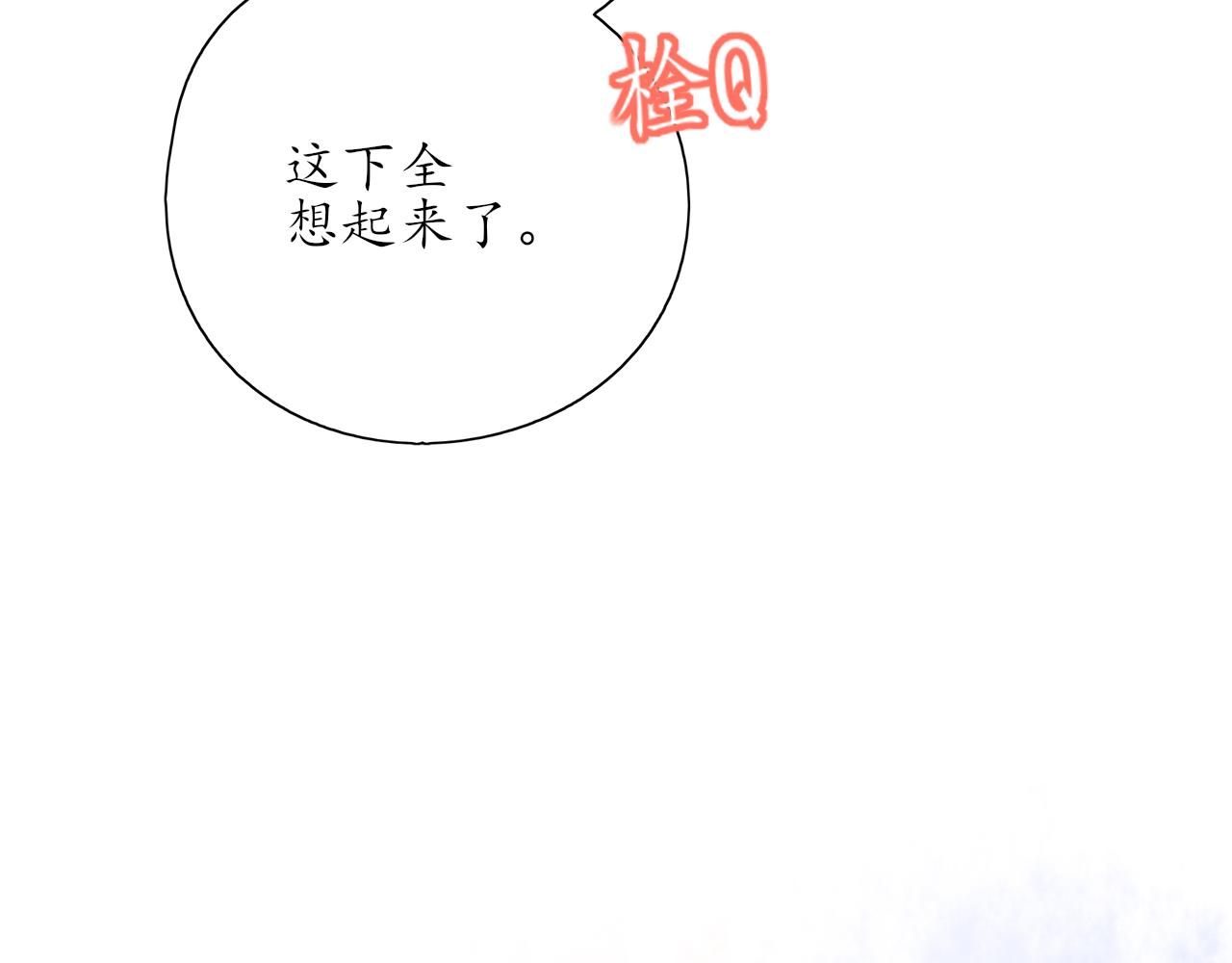 第30话 喜欢的他47