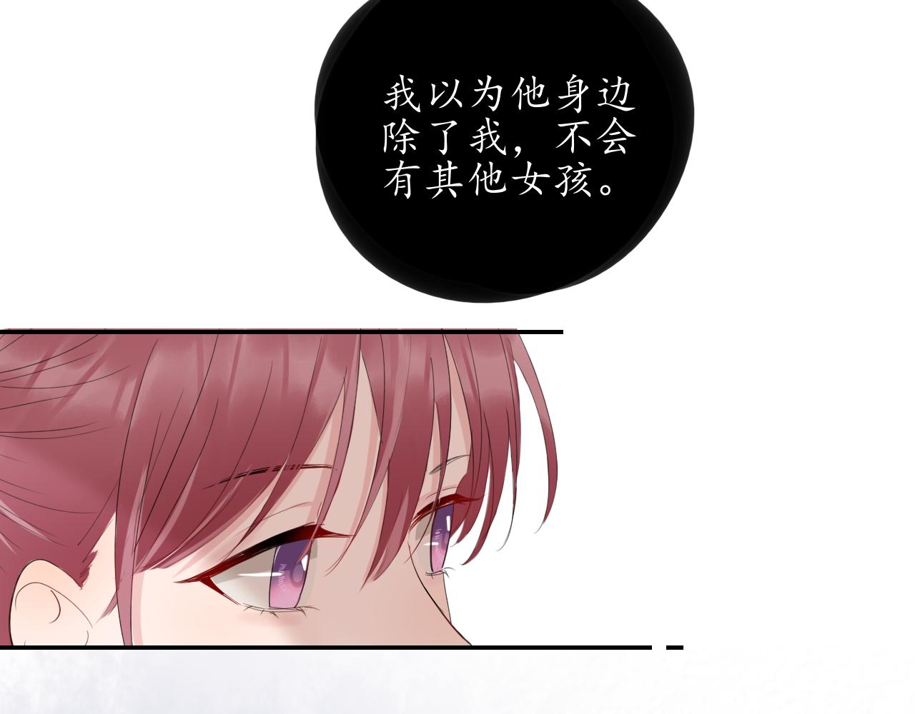第31话 安慰27
