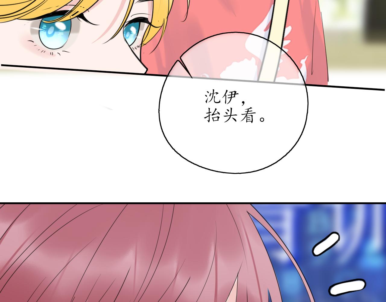 第39话 改变62