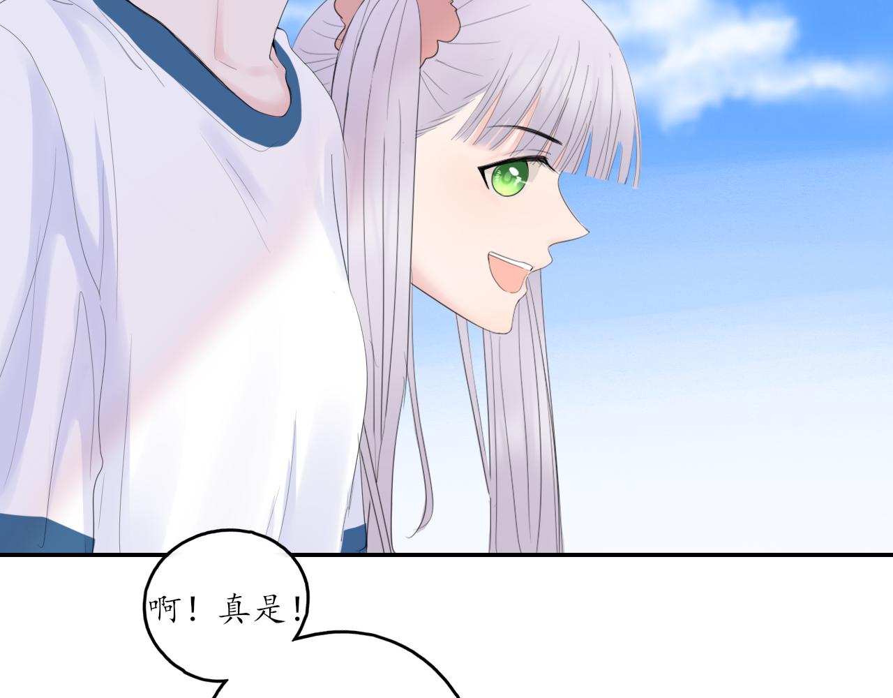 第26话 你喜欢我？7