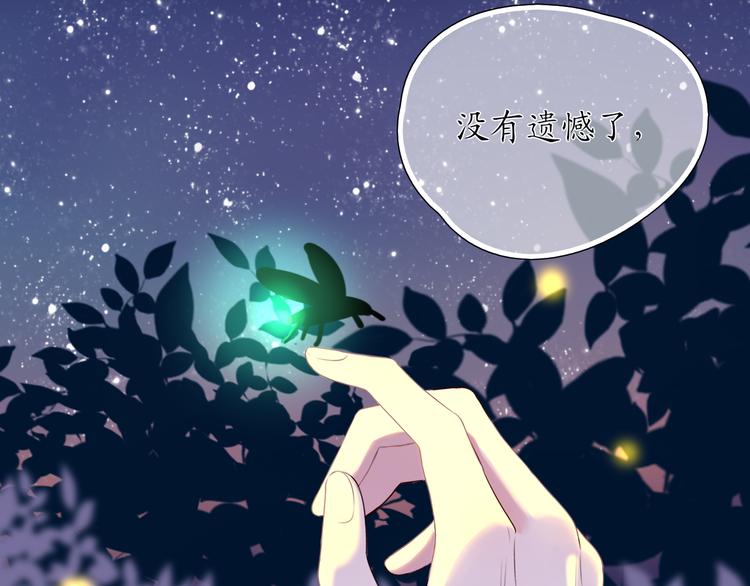 初恋（下71