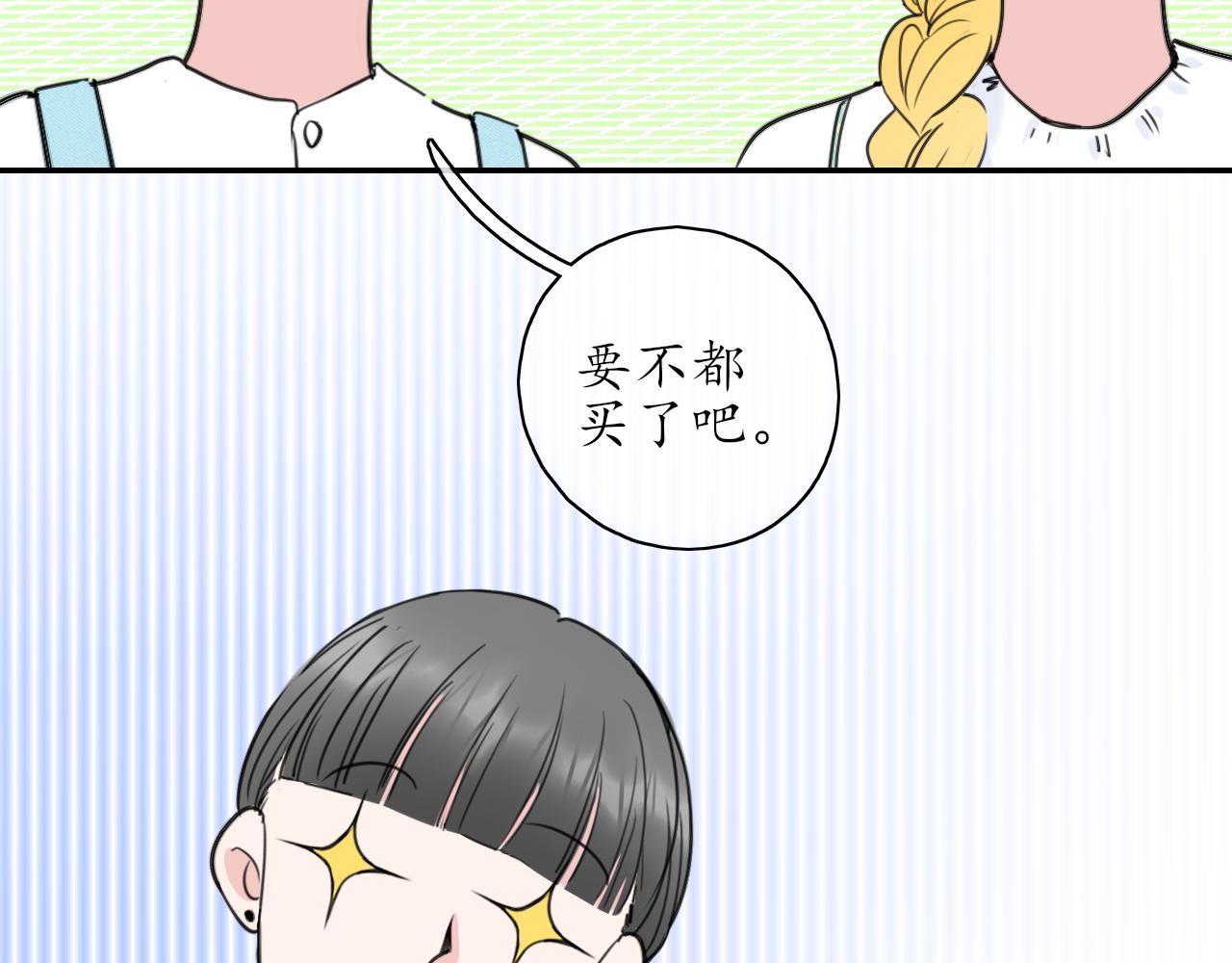 第39话 改变45