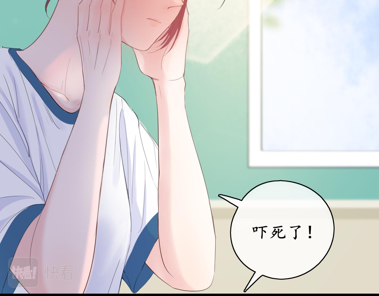 第27话 别躲我9
