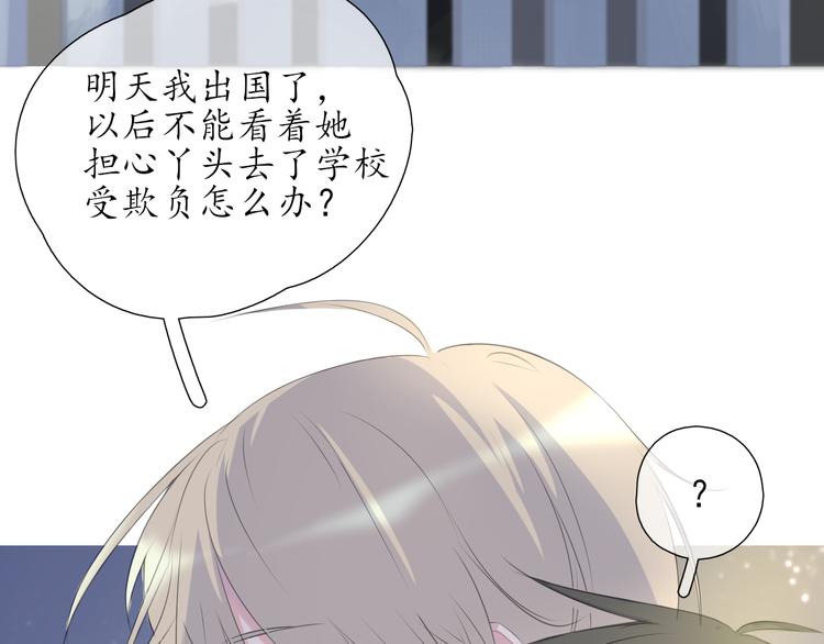 第2话 开学2